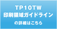 TP10TWNAJbv@KChC̏ڍׂ͂